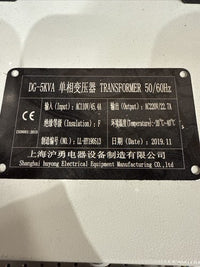 Shanghai Huyong 5 Kva Single Phase Transformer 50/60hz