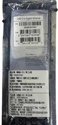 Dell 96NP5 - USB-C to Gigabit Ethernet Adapter