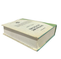Ophthalmic Dispensing Russell L Stimson 2nd Ed 1971 Charles C Thomas Optometry