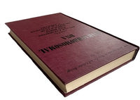 Extrachromosomal DNA Vol 15 ICN UCLA Symposium 1979 Academic Press HC