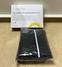 LUMEON Adult Cuff Arm Sphygmomanometer Unit 2-Tubes 1 per Box
