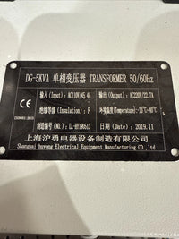 Shanghai Huyong 5 Kva Single Phase Transformer 50/60hz