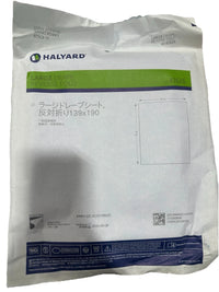 Halyard 47626 Large Drape Reverse Fold 139x190 Sterile 48 Exp 2030